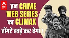 Twist और turns से भरपूर इन Crime Web Series का Climax रोंगटे खड़े कर देगा ! | OTT News