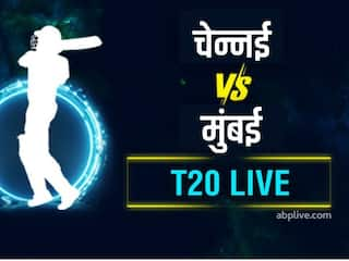 IPL 2021 CSK vs MI: चेन्नई सुपर किंग्स ने मुंबई इंडियंस को 20 रनों से हराया, पॉइंट्स टेबल में टॉप पर पहुंची