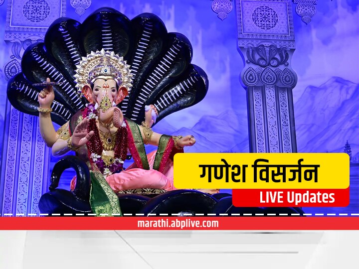 Ganesh Visarjan Anant Chaturdashi 2021 Live Updates Latest News Ganpati Visarjan News On Ganesh 3580