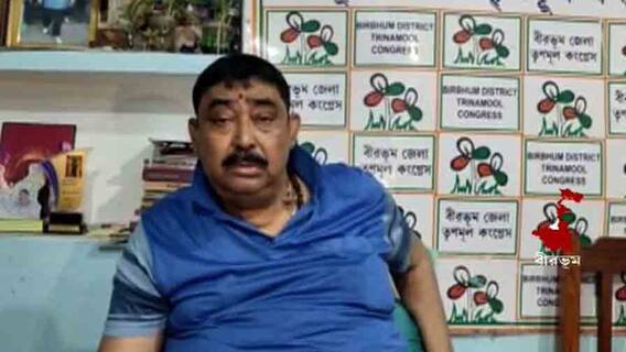 Visva-Bharati: নাম না করে অনুব্রত মণ্ডলকে বাহুবলী বলে কটাক্ষ, ফের বিতর্কে বিশ্বভারতীর উপাচার্য | Bangla News