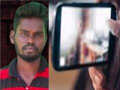 நாகை: செல்போனில் 16 பெண்களின் அந்தரங்க போட்டோ.. நாகையில் ஒரு 'பொள்ளாச்சி' சம்பவம்!?