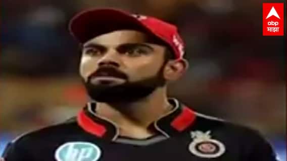 Kohli on RCB Captaincy: विराट कोहलीचा धक्कादायक निर्णय! आयपीएल 2021 नंतर RCB चं कर्णधारपद सोडणार