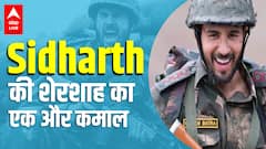 Shershah बनी Amazon Prime पर सबसे ज्यादा देखी जाने वाली फिल्म, Sidharth Malhotra की हो रही है तारीफ