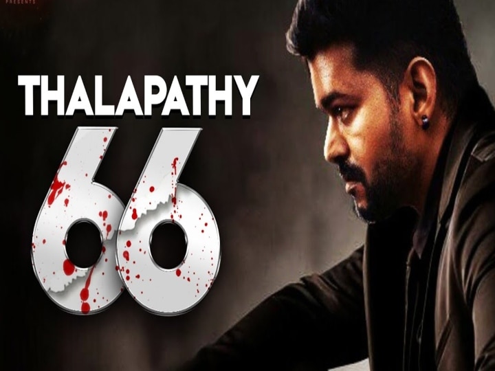 Thalapathy 66 | விரைவில் தளபதி 66 அறிவிப்பு..! - அப்டேட் கொடுத்தார்  இயக்குநர் வம்சி!