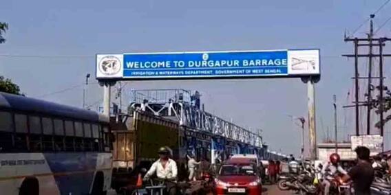 Durgapur: দুর্গাপুর ব্যারাজে ধাপে ধাপে বসছে নতুন লকগেট, আজ থেকে পাঁচদিন রাত ১১টা থেকে ভোর চারটে পর্যন্ত বন্ধ যান চলাচল | Bangla News