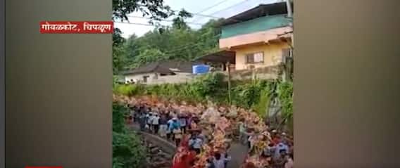 Chiplun : कोकणातल्या 'त्या' गावाची संघर्षगाथा, महापुरानं उद्ध्वस्त झालेल्या गावातही गणरायाचा उत्साह