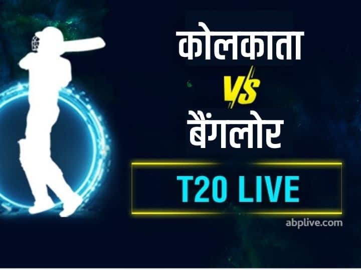 IPL 2021 KKR vs RCB Score Live: बैंगलोर के 8 विकेट गिरे, वरुण चक्रवर्ती ने 3 विकेट चटकाए