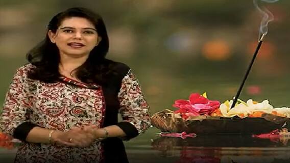 Video:જાણો શ્રાદ્ધનો પ્રારંભ અને પરંપરા