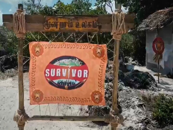 Survivor Tamil: கண்ணீருடன் விடைபெற்ற கன்னக்குழி அழகி சிருஷ்டி... லீடருக்கு மோதும் பார்வதி!