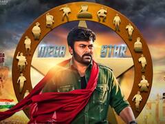 Chiranjeevi: టాలీవుడ్ నిజంగా కష్టాల్లో ఉందా? చిరు వ్యాఖ్యలపై భిన్న వాదనలు.. భారీ పారితోషకాలు ఎందుకు?