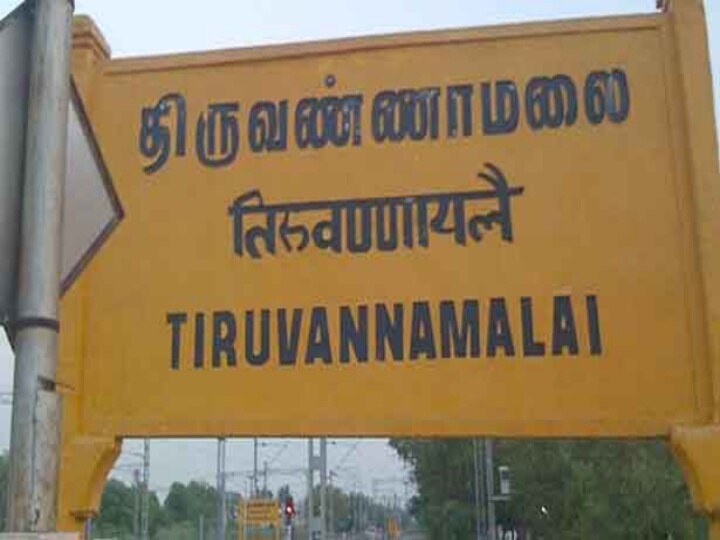 இங்கிலாந்து இளவரசரின் சுற்றுசூழல் பாதுகாப்பு விருதுக்கு திருவண்ணாமலை மாணவி தேர்வு