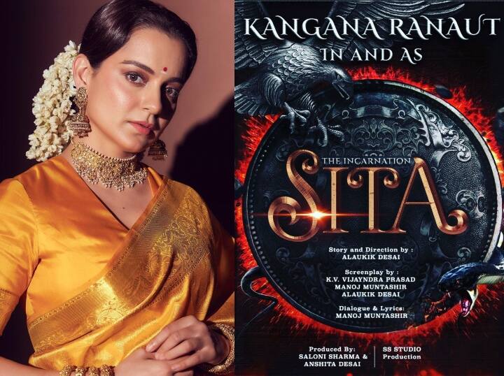 Kangana Ranaut will get huge amount for the role of 'Sita' सीता की भूमिका के लिए Kangana Ranaut लेंगी 32 करोड़, फीस के मामले में तोड़े सारे Record, बनी सबसे ज्यादा पैसे लेने वाली एक्ट्रेस बनीं