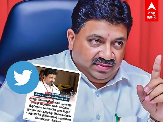 PTR Palanivel Thiagarajan Comment: மாட்டு மூத்திரம் குடிப்பவங்களே! மாட்டுச் சாண மூளையா? கொந்தளித்த PTR