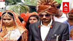 Nashik : अनाथ मुलीसोबत बांधली लग्नगाठ; शेतकरी पुत्राचं कौतुकास्पद पाऊल ABP Majha