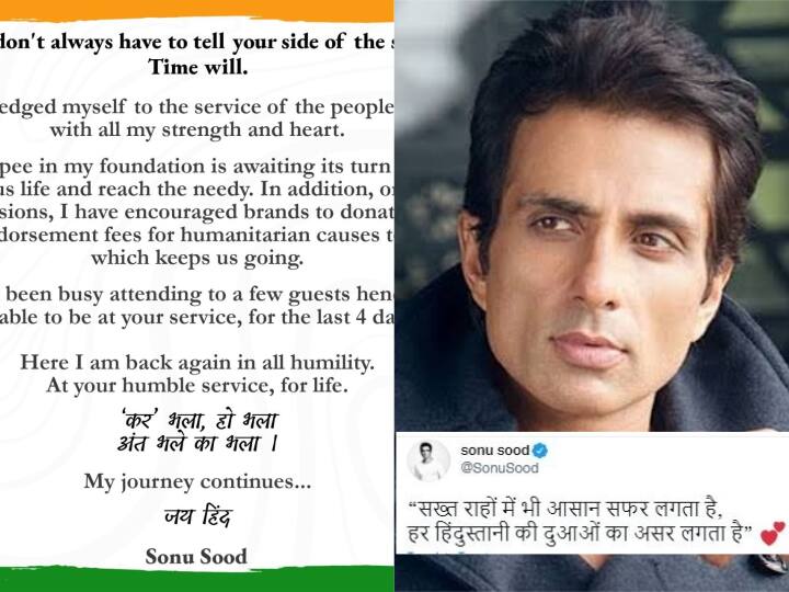 Sonu Sood First Reaction After He Was Accused Of Rs 250 Crores Financial Irregularities By IT Deptt: ‘Every Rupee In My Foundation Is Awaiting Turn To Save A Precious Life & Save A Needy’ Sonu Sood's First Reaction After IT Raids: ‘Every Rupee In My Foundation Is Awaiting Turn To Save A Precious Life'