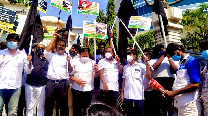 3 வேளாண் சட்டங்களை ரத்து செய்ய வேண்டும் என்றும், பெட்ரோல், டீசல் விலையைக் குறைக்கக் கோரியும் ஆர்ப்பாட்டம்