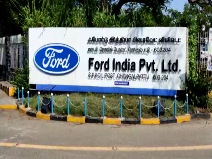 With the resumption of car production at the Ford plant in Chennai, only one shift is in operation சென்னை ஃபோர்டு ஆலையில் மீண்டும் கார் உற்பத்தி: ஒரே ஒரு ஷிப்ட் தொடங்கியது!