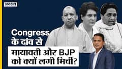 यूपी चुनाव 2022: यूपी में अखिलेश-मायावती और सीएम योगी के लिए ओवैसी-राजभर जरूरी या मजबूरी?