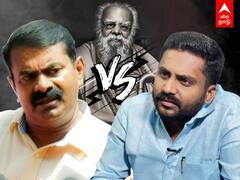 Periyar Issue: எல்லாத்துக்கும் பெரியார்தானா? சீமான் VS ராஜீவ்காந்தி