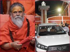Narendra Giri Maharaj Death Case: नरेंद्र गिरि के कमरे से मिला सुसाइड नोट, शिष्य आनंद हिरासत में, पूरे मामले पर यूपी सरकार ने बुलाई आपात बैठक