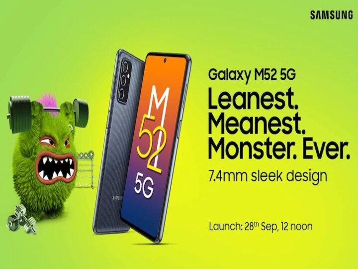 மிகவும் எதிர்பார்க்கப்பட்ட  samsung galaxy M52  5G; விற்பனை தேதியை அறிவித்தது அமேசான்!