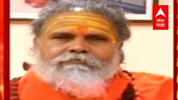 Narendra Giri passed away : आखाडा परिषदेचे अध्यक्ष नरेंद्र गिरी यांचं निधन ABP Majha