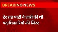 Lucknow : Congress यूपी पदाधिकारियों की लिस्ट पर लगाई रोक | ABP Ganga Hindi