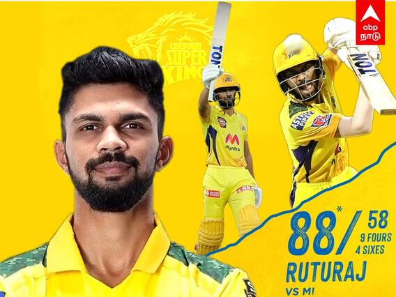 Ruturaj Gaikwad CSK: ருத்ர தாண்டவம் ஆடிய ருதுராஜின் கதை!