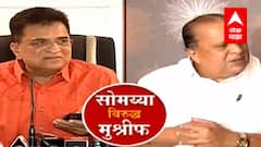 Kirit Somaiya vs Hasan Mushrif : किरीट सोमय्या यांचा आरोप अन् हसन मुश्रीफ यांचं उत्तर ABP Majha
