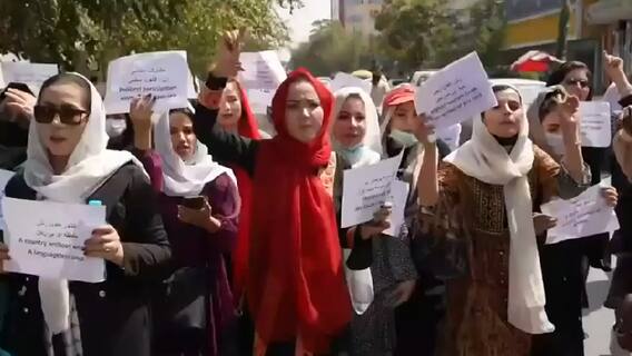 Afghanistan crisis: Afghan women stage protest after Taliban restrict women's rights