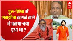 Narendra Giri- Anand Giri के बीच समझौता कराने वाले Sushil Mishra ने बताया-क्या हुआ था ?