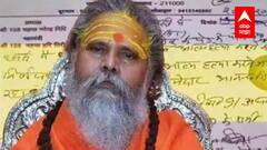 महंतांचा मृत्यू, Murder की Mystery? महंत Narendra Giri यांच्या मृत्यू प्रकरणाला नवं वळण