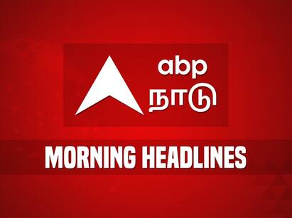 today headlines on 21st september 2021 TODAY HEADLINES : நீதிபதி ஏ.கே.ராஜன் குழு அறிக்கை...! உள்ளாட்சித் தேர்தலுக்கு 54 ஆயிரம் வேட்புமனுக்கள்...! - இன்றைய தலைப்புச் செய்திகள்