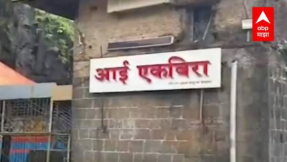 Pune जिल्ह्यातील पर्यटन स्थळे सुरु, पर्यटकांमध्ये आनंदाचं वातावरण : ABP Majha
