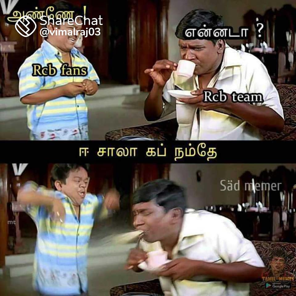 IPL 2021, KKR Vs RCB Funny Memes Tamil, Ipl Match Troll Kolkatta Vs  Bangalore Memes, See In Pics | KKR Vs RCB Memes: தோக்கிறதை விட உங்க மீம்ஸை  நெனச்சா தாண்டா பயமா இருக்கு! கோலி