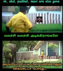 KKR vs RCB memes: தோக்கிறதை விட உங்க மீம்ஸை நெனச்சா தாண்டா பயமா இருக்கு! கோலி டீம் பீலிங்!