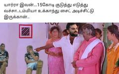 KKR vs RCB memes: தோக்கிறதை விட உங்க மீம்ஸை நெனச்சா தாண்டா பயமா இருக்கு! கோலி டீம் பீலிங்!