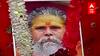 Narendra Giri Death:महंत नरेंद्र गिरी यांच्या मृत्यूचं गूढ कायम,Nashikच्या साधू-महंतांमध्ये अस्वस्था