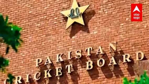 Pakistan Cricket : क्रिकेट विश्वात पाकिस्तान पुन्हा एकाकी, इंग्लंडच्या संघानेही केला पाकिस्तान दौरा रद्द