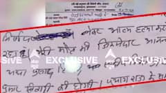 Updates on Narendra Giri's suicide note & major question it raises