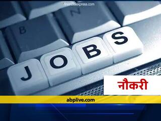 UPPCL Recruitment 2021: असिस्टेंट अकाउंटेंट के 240 पदों पर निकली वैकेंसी, ग्रेजुएट करें अप्लाई