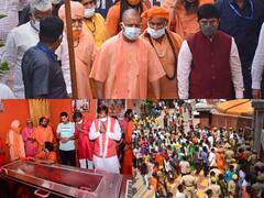 Uttar Pradesh CM & Deputy CM Along With Others Gather To Pay Last Respects To Mahant Narendra Giri Maharaj
