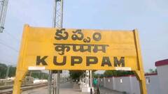 Kuppam : చంద్రబాబు వస్తే బాంబులేస్తామని వైఎస్ఆర్‌సీపీ నేత హెచ్చరిక.. కుప్పంలో ఉద్రిక్తత !