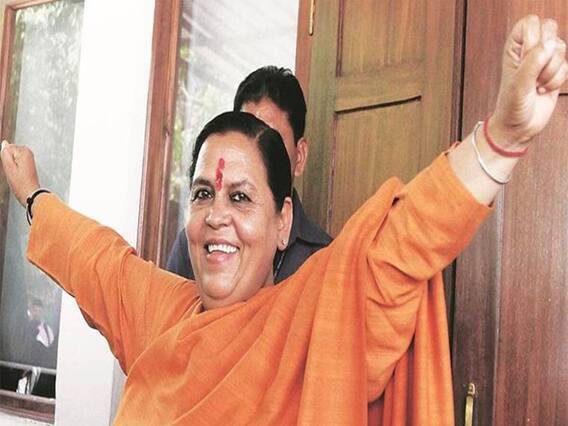 ‛எங்கள் செருப்புகளை எடுத்து வரவே அரசு அதிகாரிகள்’ - பாஜக தலைவர் உமா பாரதி! ‛எங்கள் செருப்புகளை எடுத்து வரவே அரசு அதிகாரிகள்’ - பாஜக தலைவர் உமா பாரதி!