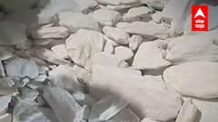 Gujrat मध्ये कोण करतयं Drugs चा सौदा? Mudra बंदरावर 9 हजार कोटींचं ड्रग्स जप्त : ABP Majha