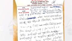 Narendra Giri Suicide Letter: 'लड़की के साथ फोटो जोड़कर बदनाम करना चाहता था Anand Giri'