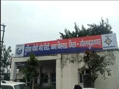 Greater Noida Crime: ज्वेलरी शॉप लूटने आए बदमाशों को लोगों ने पकड़ा, जमकर हुई धुनाई