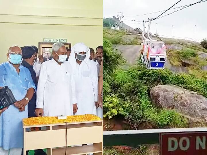 Mandar Ropeway: Nitish Kumar reached Banka and inaugurated ropeway in Mandar for tourists ann Mandar Ropeway: बांका पहुंचे नीतीश कुमार, पर्यटकों के लिए मंदार में रोपवे का मुख्यमंत्री ने किया उद्घाटन