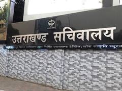Uttarakhand: वाह री सरकार, खनन अधिकारी को दे दिए शासन के अधिकार