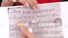 Mahant Narendra Giri का 8 पन्नों का Suicide Note | Exclusive